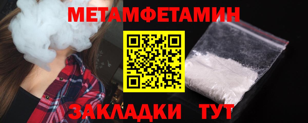 АМФ Розовый  Вход с VPN  Изобильный 