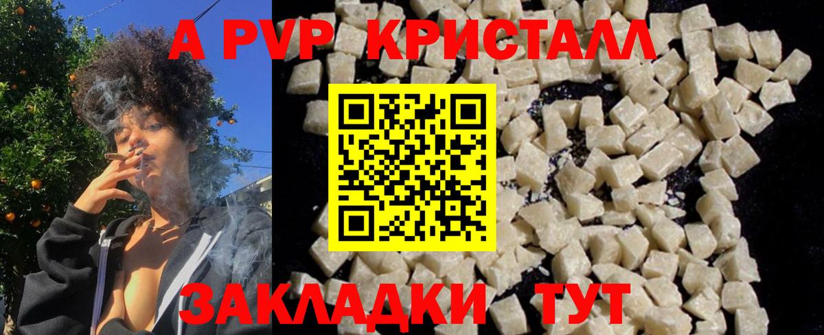 А ПВП СК Изобильный