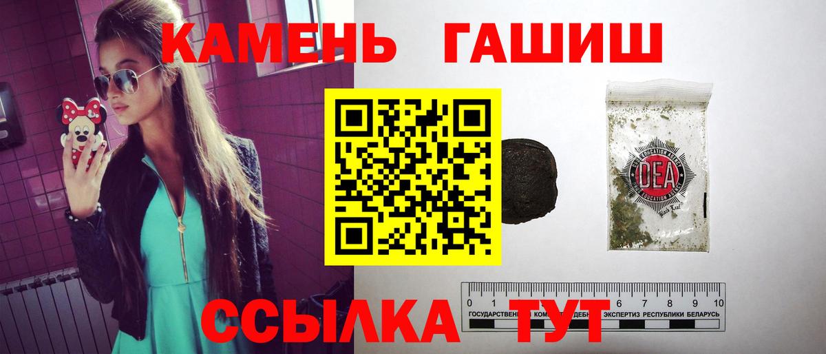 Гашиш гарик Изобильный