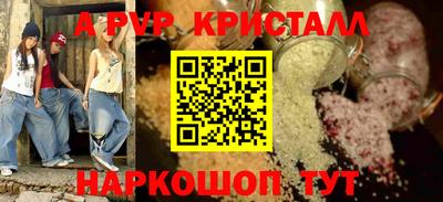 бутират Краснодар