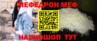 мдпв Краснознаменск