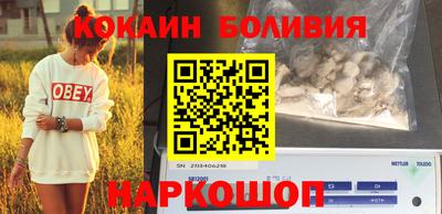бутират Краснодар