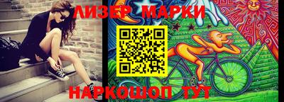 МДМА Краснокаменск