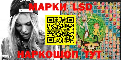 бутират Краснодар