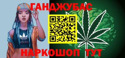 бутират Краснодар