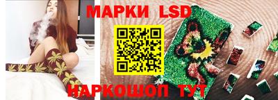 бутират Краснодар
