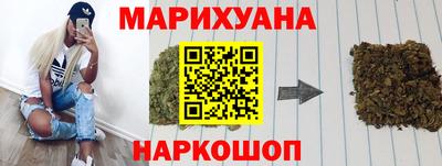 бутират Краснодар