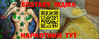мдпв Краснознаменск