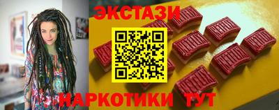 МДМА Краснокаменск