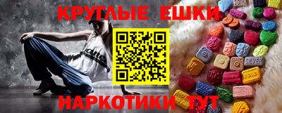 МДМА Краснокаменск
