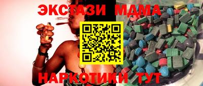 бутират Краснодар