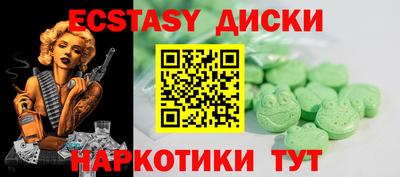 бутират Краснодар