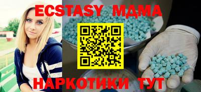 МДМА Краснокаменск