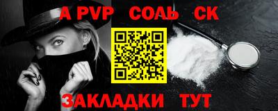 бутират Краснодар