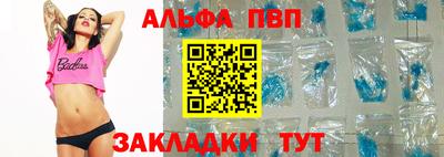 бутират Краснодар