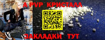 мдпв Краснознаменск