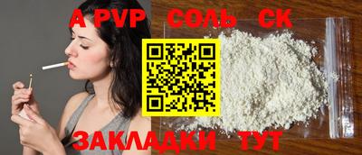 бутират Краснодар