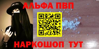 МДМА Краснокаменск