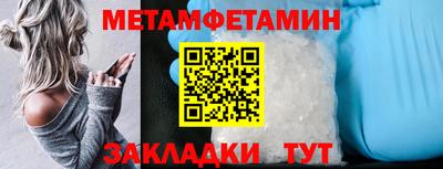 МДМА Краснокаменск
