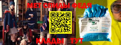 бутират Краснодар