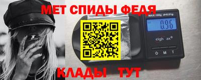 бутират Краснодар