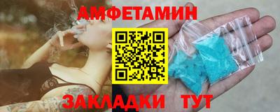 бутират Краснодар