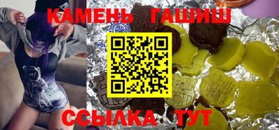 бутират Краснодар