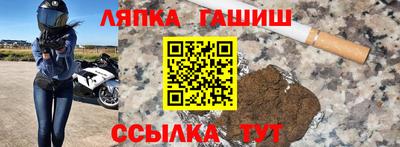 бутират Краснодар