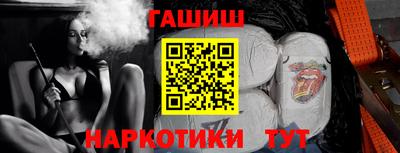 МДМА Краснокаменск