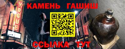 МДМА Краснокаменск