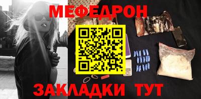МДМА Краснокаменск
