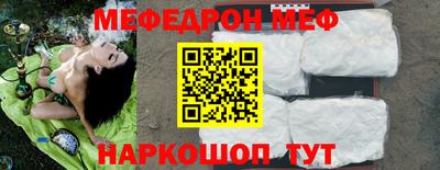 МДМА Краснокаменск