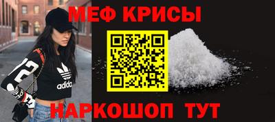 бутират Краснодар