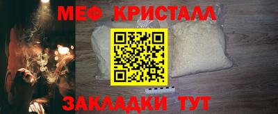МДМА Краснокаменск