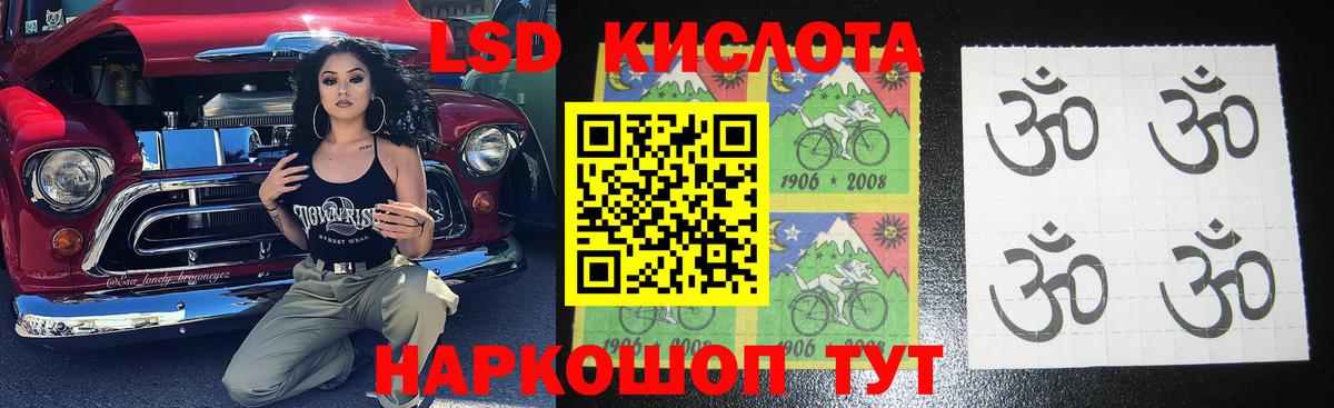 Меф   Изобильный  МЕТАДОН  Канабис  Вход с VPN  Гашиш  Меф МЯУ МЯУ 