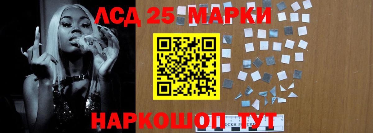 Лсд 25 экстази ecstasy Изобильный