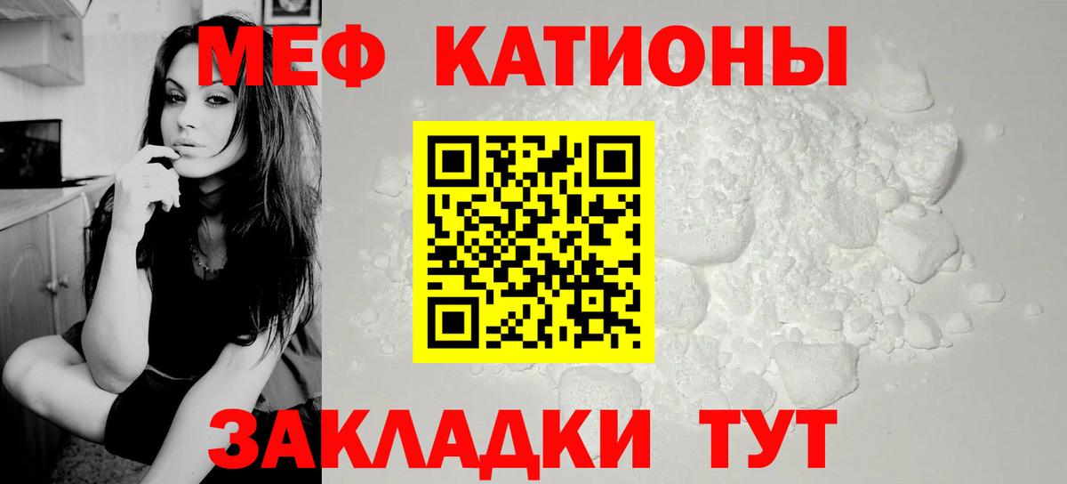 Мефедрон 4 MMC  Меф  хочу наркоту  Изобильный  Мефедрон mephedrone  Вход с VPN 