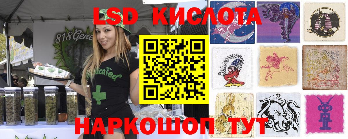 Изобильный  Марки 25I-NBOMe 1,8мг  Вход с VPN 