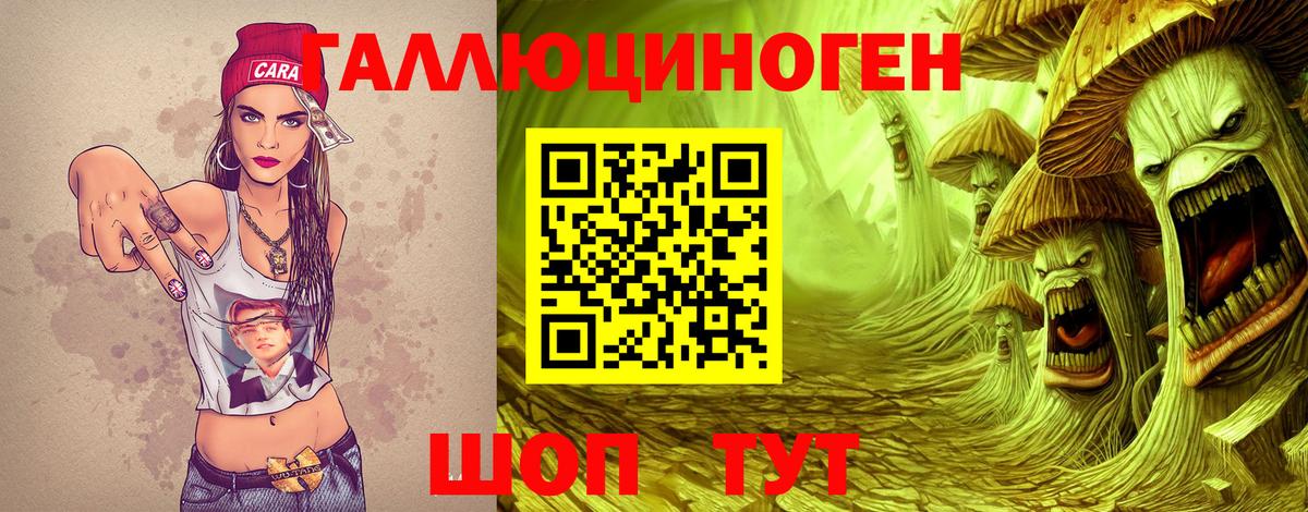 Псилоцибиновые грибы мухоморы Изобильный