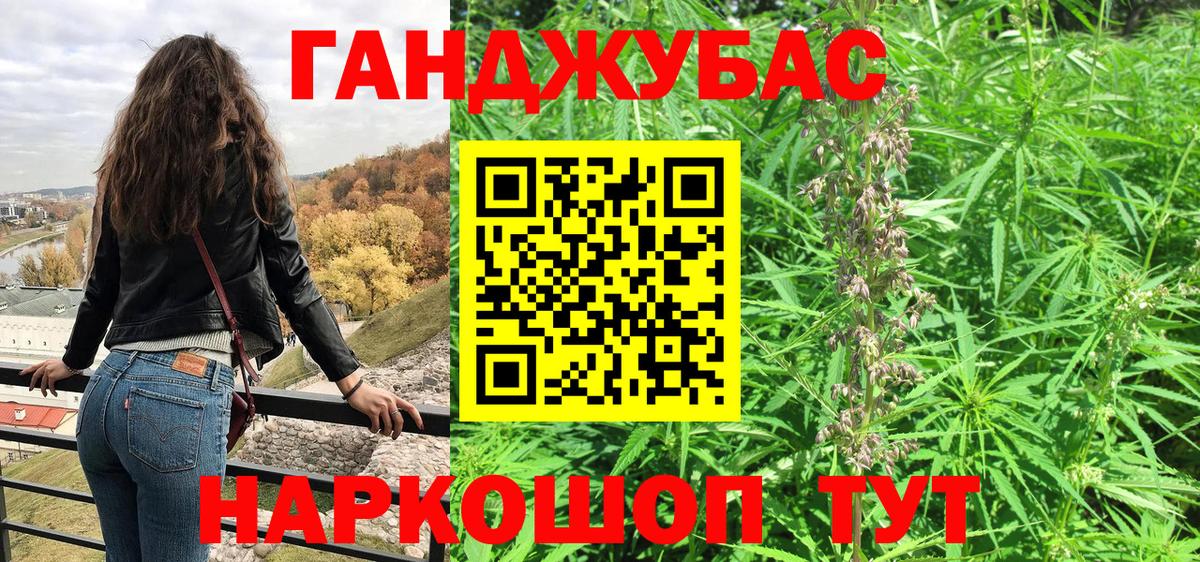 Конопля тримм  МАРИХУАНА индика  Вход с VPN  Шишки марихуана SATIVA & INDICA  Изобильный 